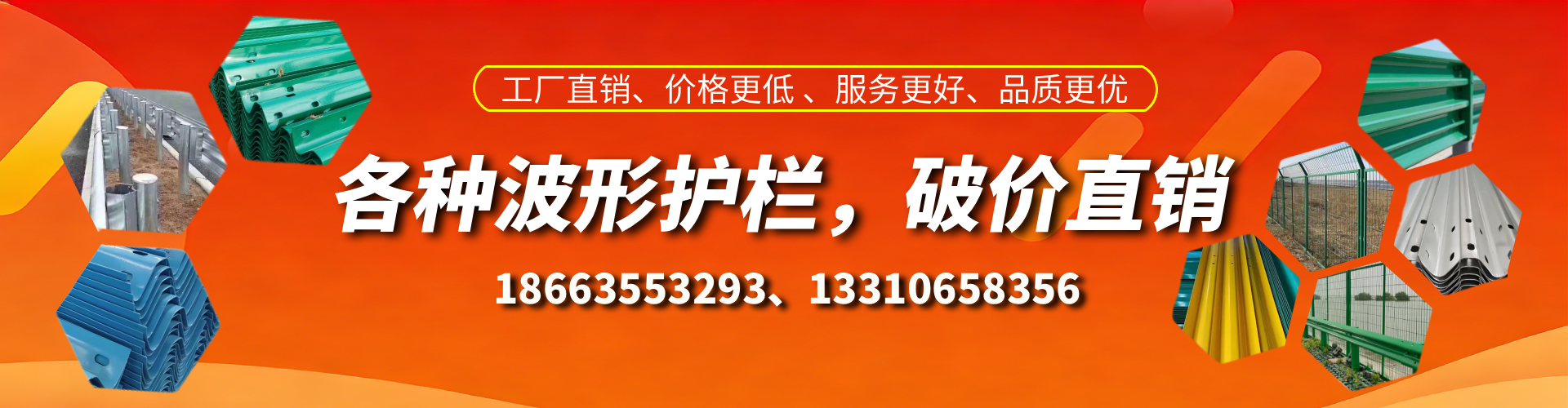 本溪波形护栏厂家